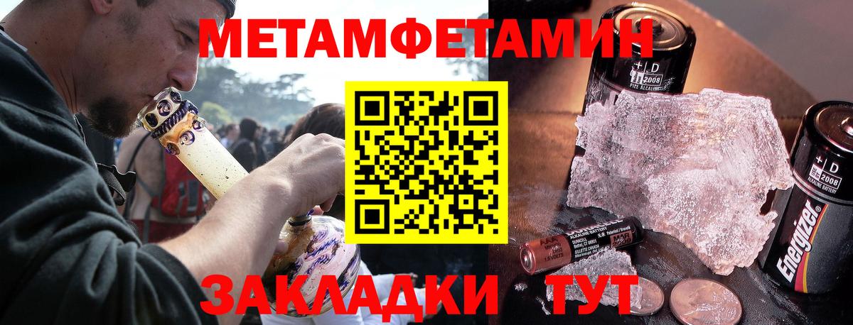 Амфетамин Premium Аксай