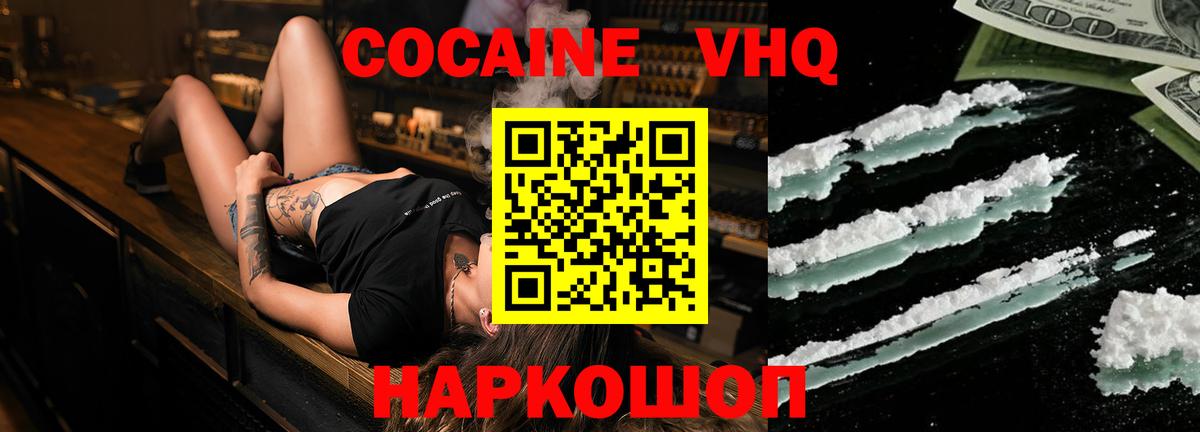 Cocaine Боливия Аксай