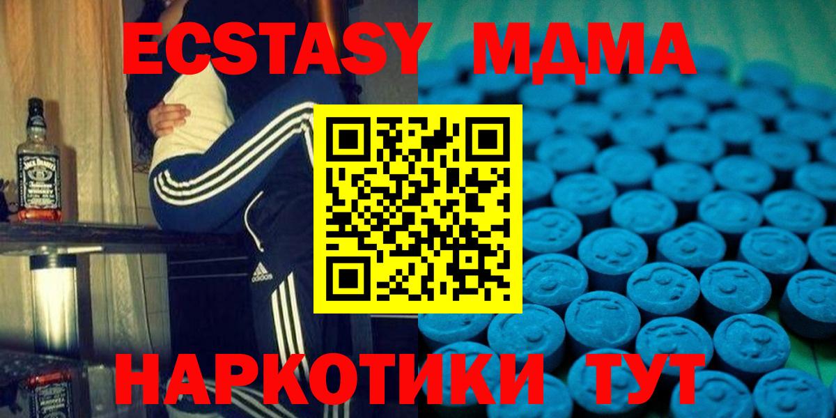 ЭКСТАЗИ mix Аксай