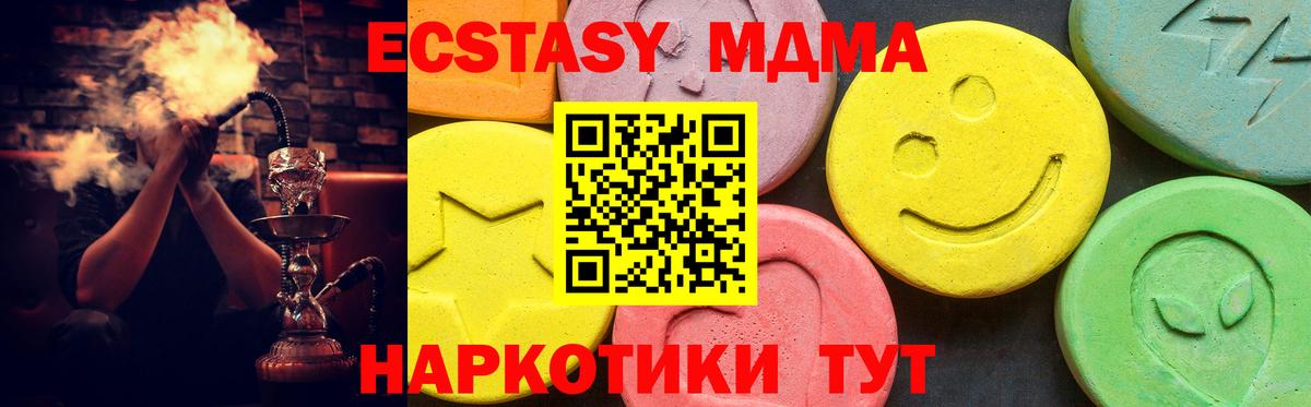 ЭКСТАЗИ бентли  Вход с VPN  Аксай 