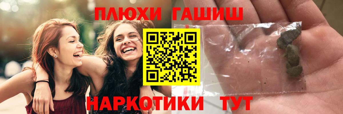 Аксай  купить наркотики сайты  Вход с VPN  ГАШ Cannabis  ГАШ гарик 