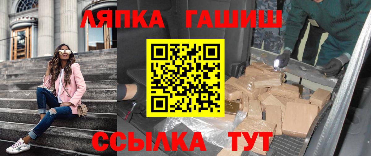 ГАШ Ice-O-Lator Аксай