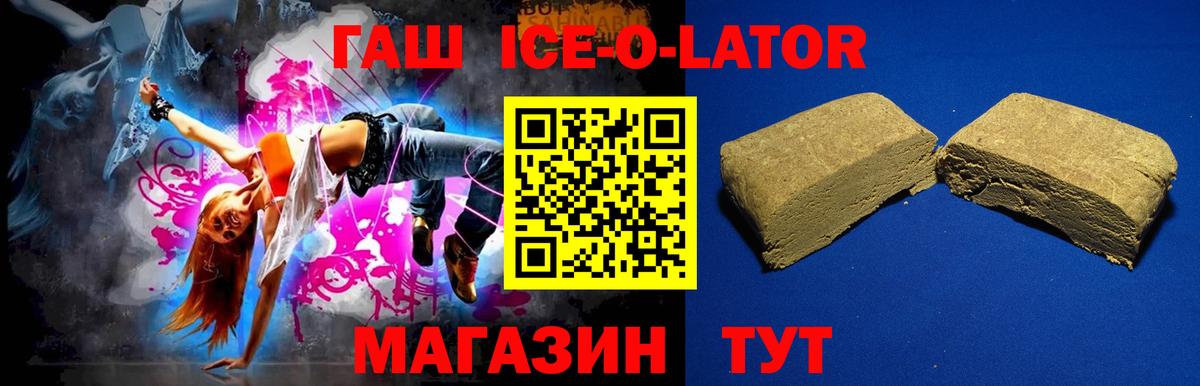 Аксай  ГЕРОИН  Меф кристаллы  Кокаин  Вход с VPN  Конопля  ГАШИШ 
