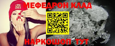 метамфетамин Краснодар
