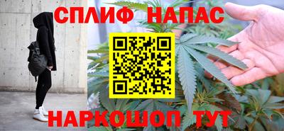 синтетический гашиш Краснокаменск