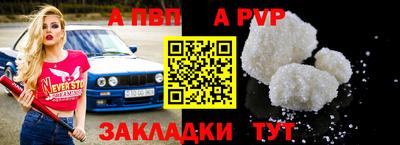 МДПВ Кинель