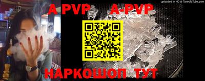 Альфа ПВП Кимры
