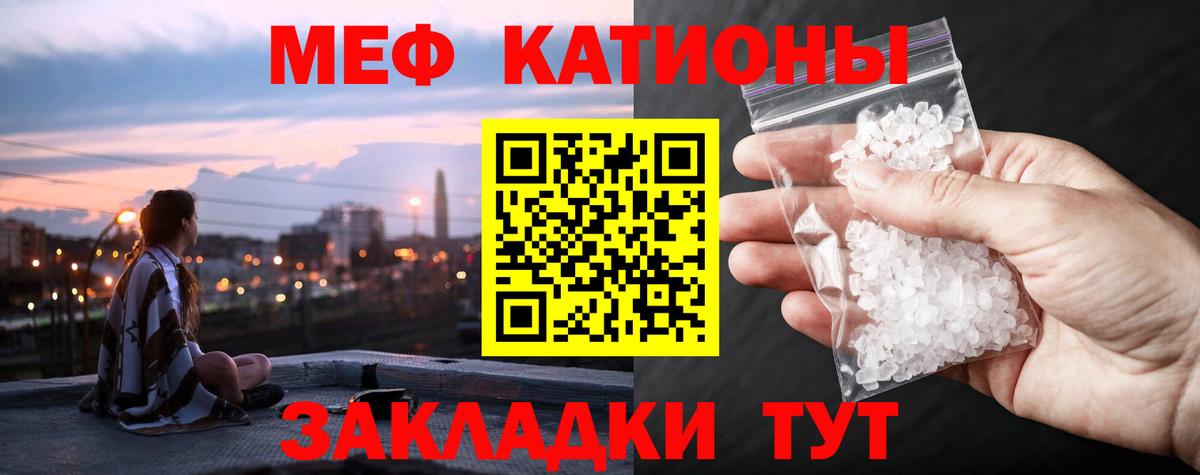 Мефедрон  Мефедрон mephedrone  Меф 4 MMC  Вход с VPN  Аксай 