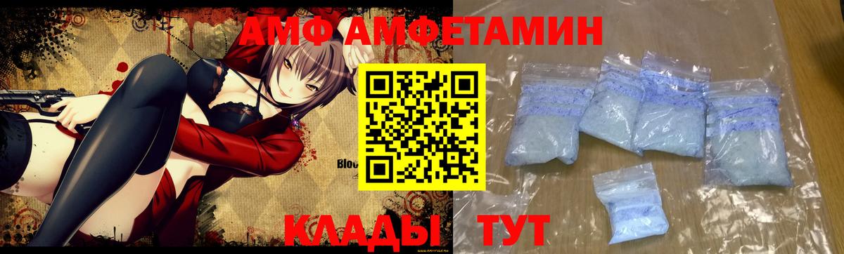 Первитин  Первитин винт  Вход с VPN  Первитин винт  Аксай 