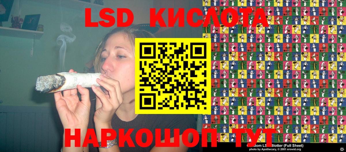Марки NBOMe 1,8мг  Вход с VPN  Марки NBOMe 1,8мг  Аксай 