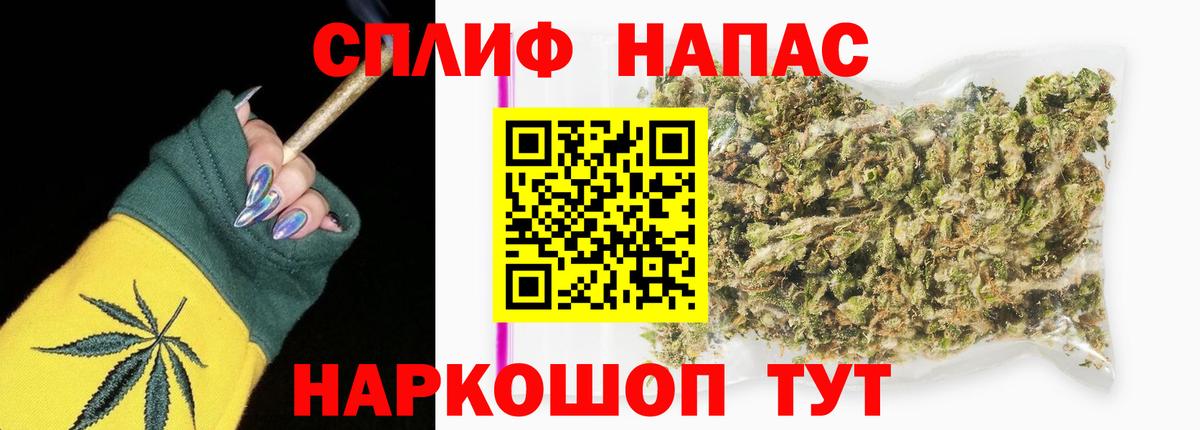 Бошки Шишки сатива  Вход с VPN  Шишки марихуана Amnesia  МАРИХУАНА конопля  Аксай 