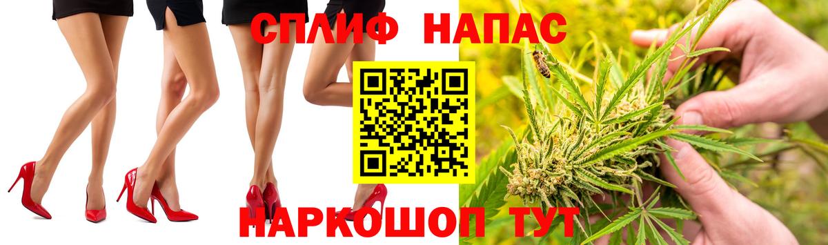Конопля Ganja Аксай